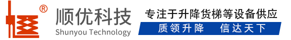 番阳镇顺优升降科技有限公司