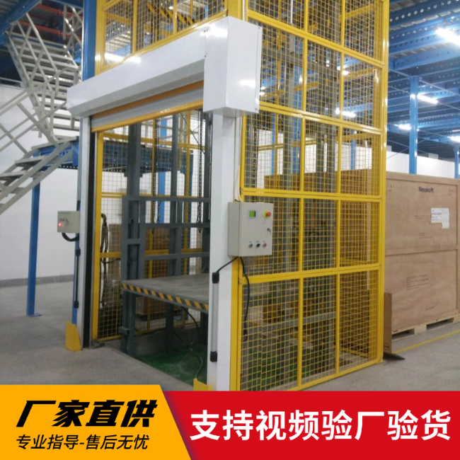 番阳镇3吨室内升降货梯安装